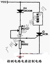 檢測電路電源控制電路